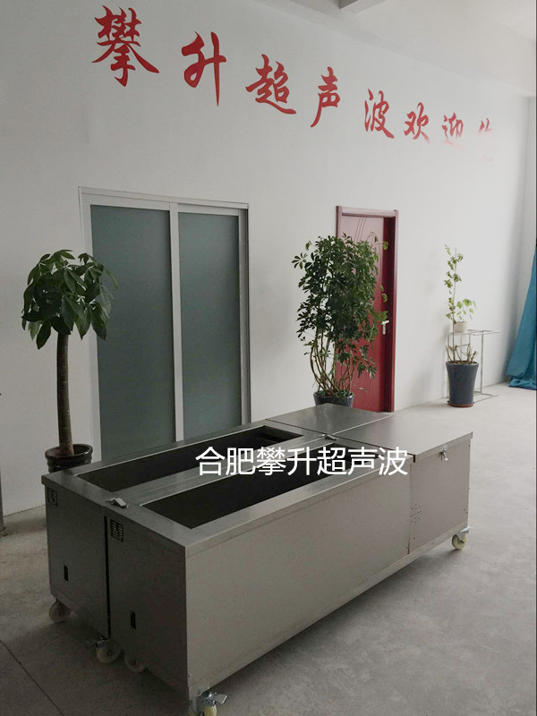 雙槽組合循環(huán)過濾超聲波清洗機(jī)
